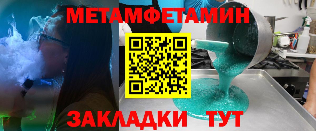 АМФ 97%  Вход с VPN  Лесосибирск 