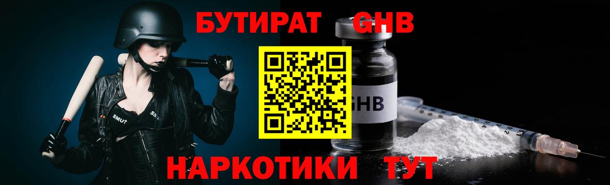 ГАШИШ  Alpha PVP СОЛЬ кристаллы  Лесосибирск  Cocaine  Меф МЯУ МЯУ   Вход с VPN  Марихуана 