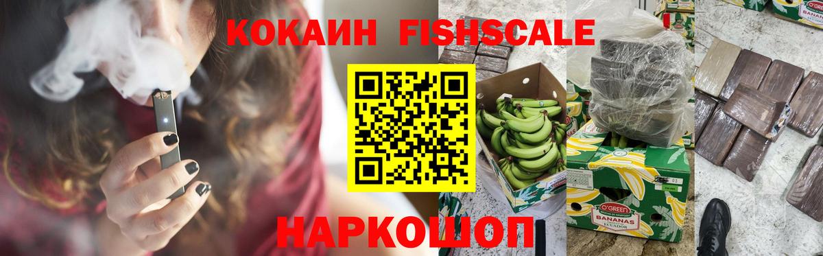 COCAIN Columbia Лесосибирск