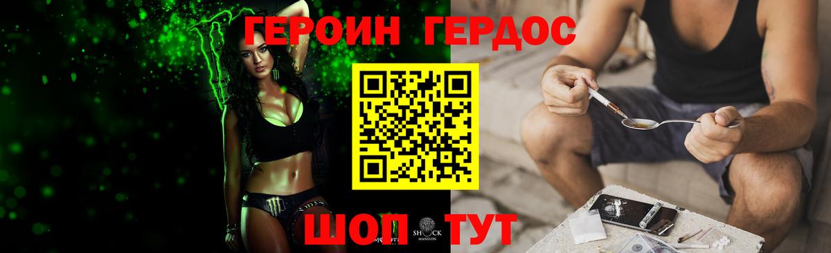 Героин Афган  Вход с VPN  Лесосибирск 