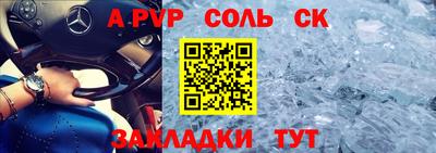 метамфетамин Ипатово
