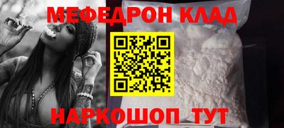 метамфетамин Ипатово