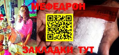 метамфетамин Ипатово