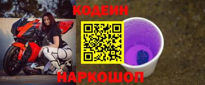 метамфетамин Ипатово