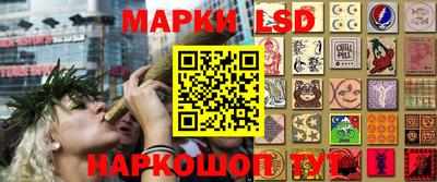 метамфетамин Ипатово