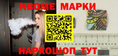 метамфетамин Ипатово