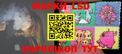 марки nbome Изобильный