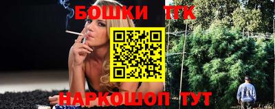 метамфетамин Ипатово