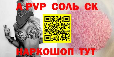 марки nbome Изобильный