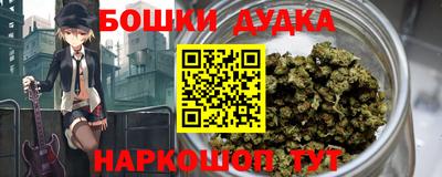 метамфетамин Ипатово