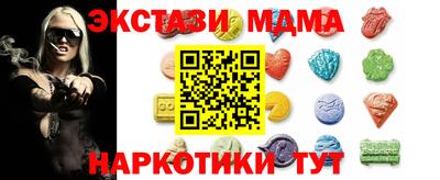 метамфетамин Ипатово