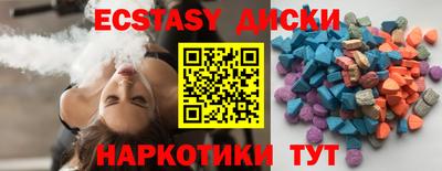 ECSTASY Ирбит