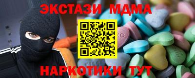 гашик Ставрополь