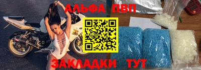 метамфетамин Ипатово