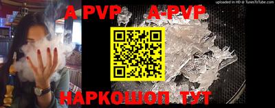 меф VHQ Старая Купавна