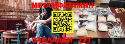 ECSTASY Ирбит