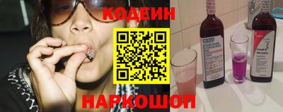 метамфетамин Ипатово