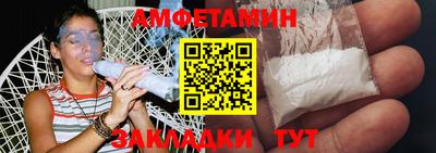метамфетамин Ипатово