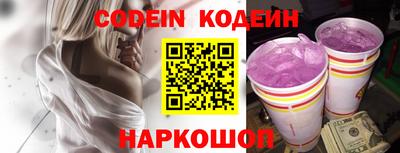 марки nbome Изобильный