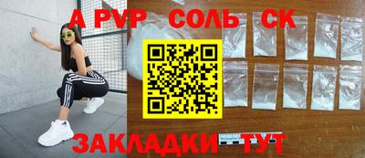 ECSTASY Ирбит