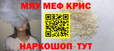 метамфетамин Ипатово