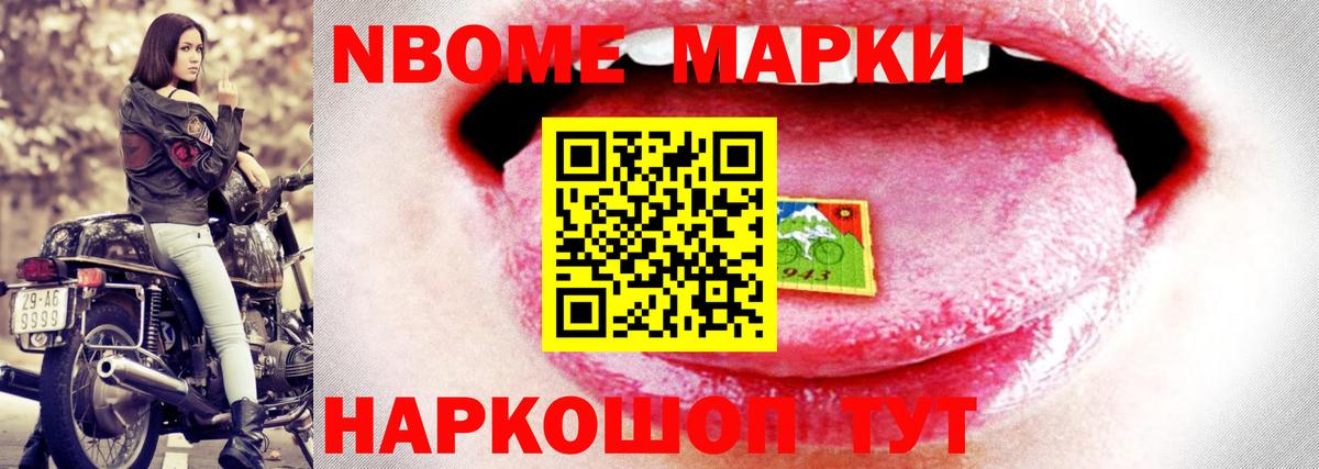 Лесосибирск  ЛСД экстази ecstasy  LSD-25 экстази кислота  Вход с VPN 