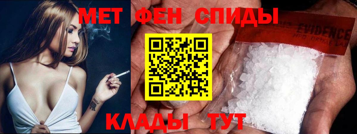 МЕТАМФЕТАМИН витя  Вход с VPN  МЕТАМФЕТАМИН витя  Лесосибирск 