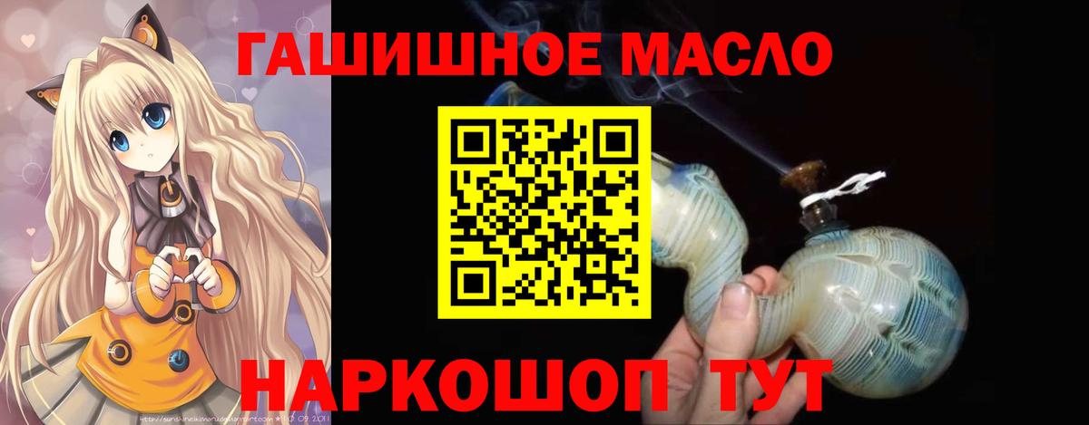 Лесосибирск  ТГК Wax  Вход с VPN 