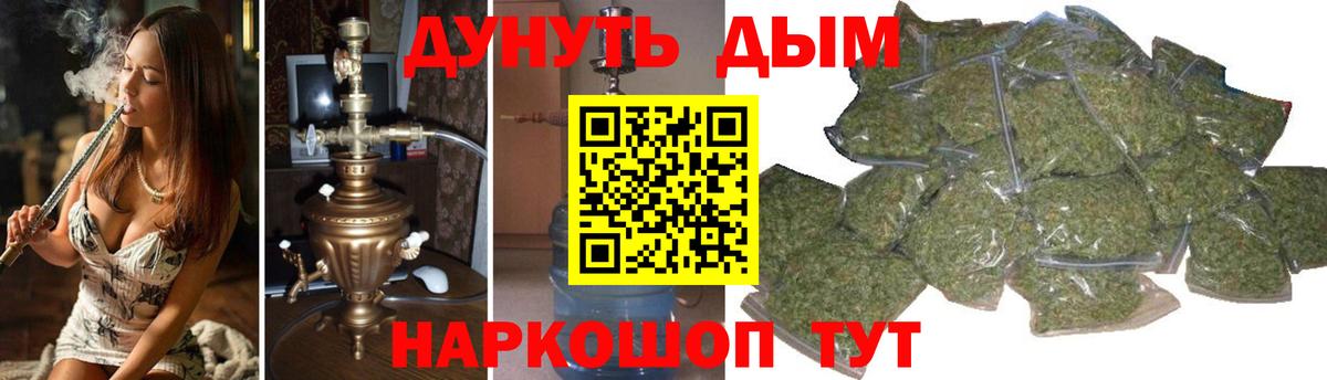 Шишки марихуана гибрид  Конопля THC 21%  Вход с VPN  Лесосибирск 